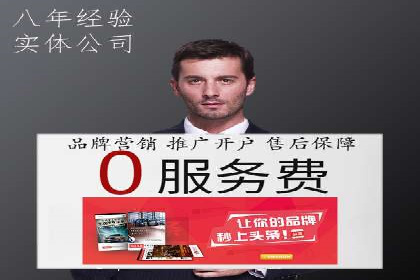 Sem优化公司案例：优化前后效果对比